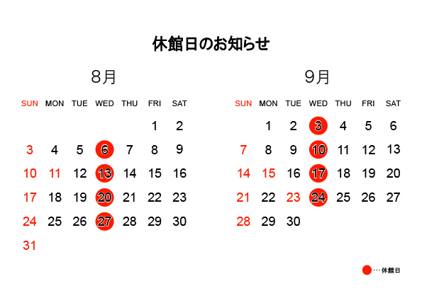 米子stance