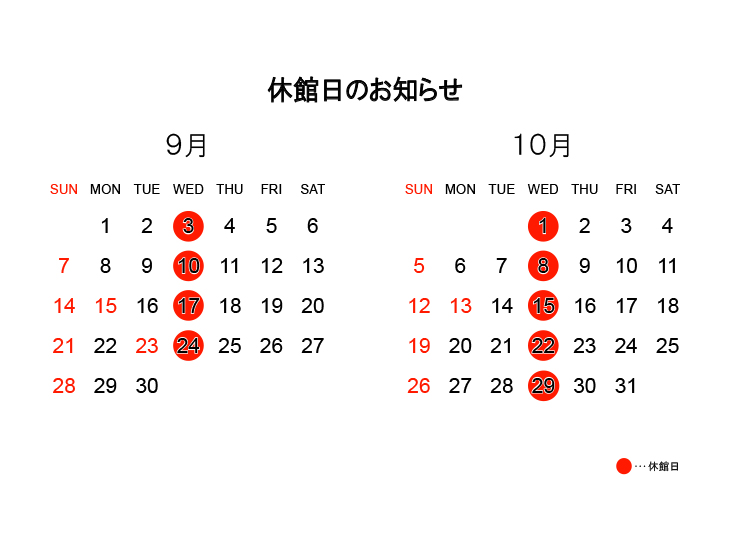 米子stance