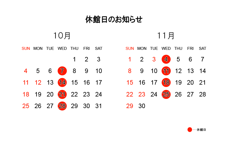 米子stance