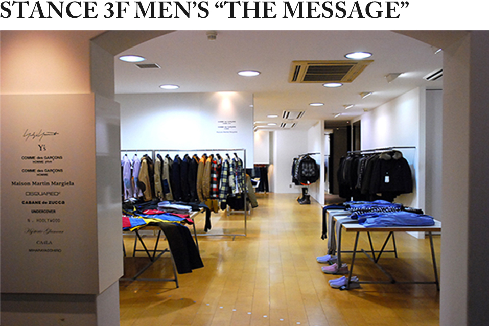 MESSAGE_shop